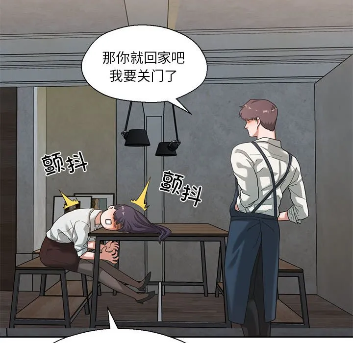 我的傻瓜男友第1话P64