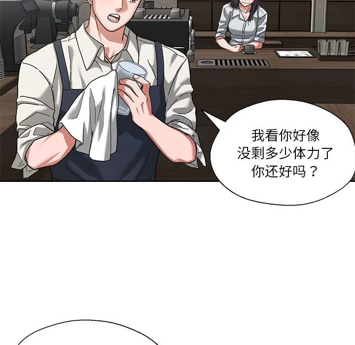 我的傻瓜男友第1话P69