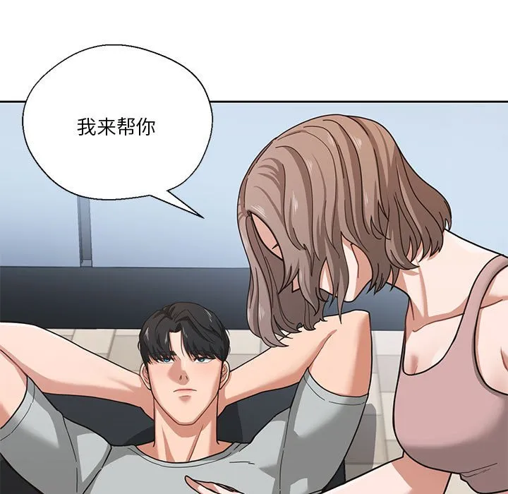 我的傻瓜男友第1话P7