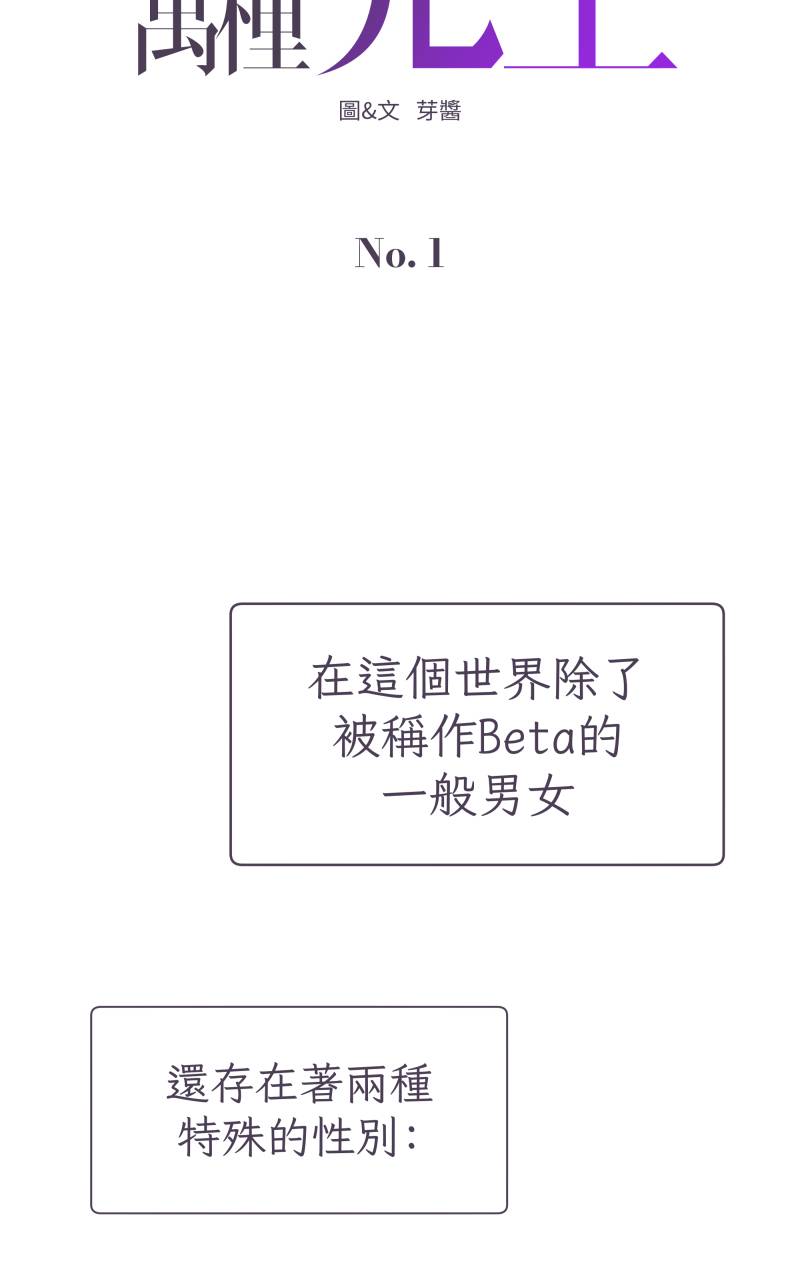 风情万种先生No. 1P12