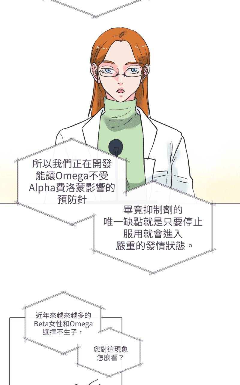 风情万种先生No. 1P17