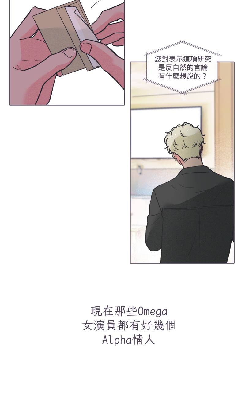 风情万种先生No. 1P18