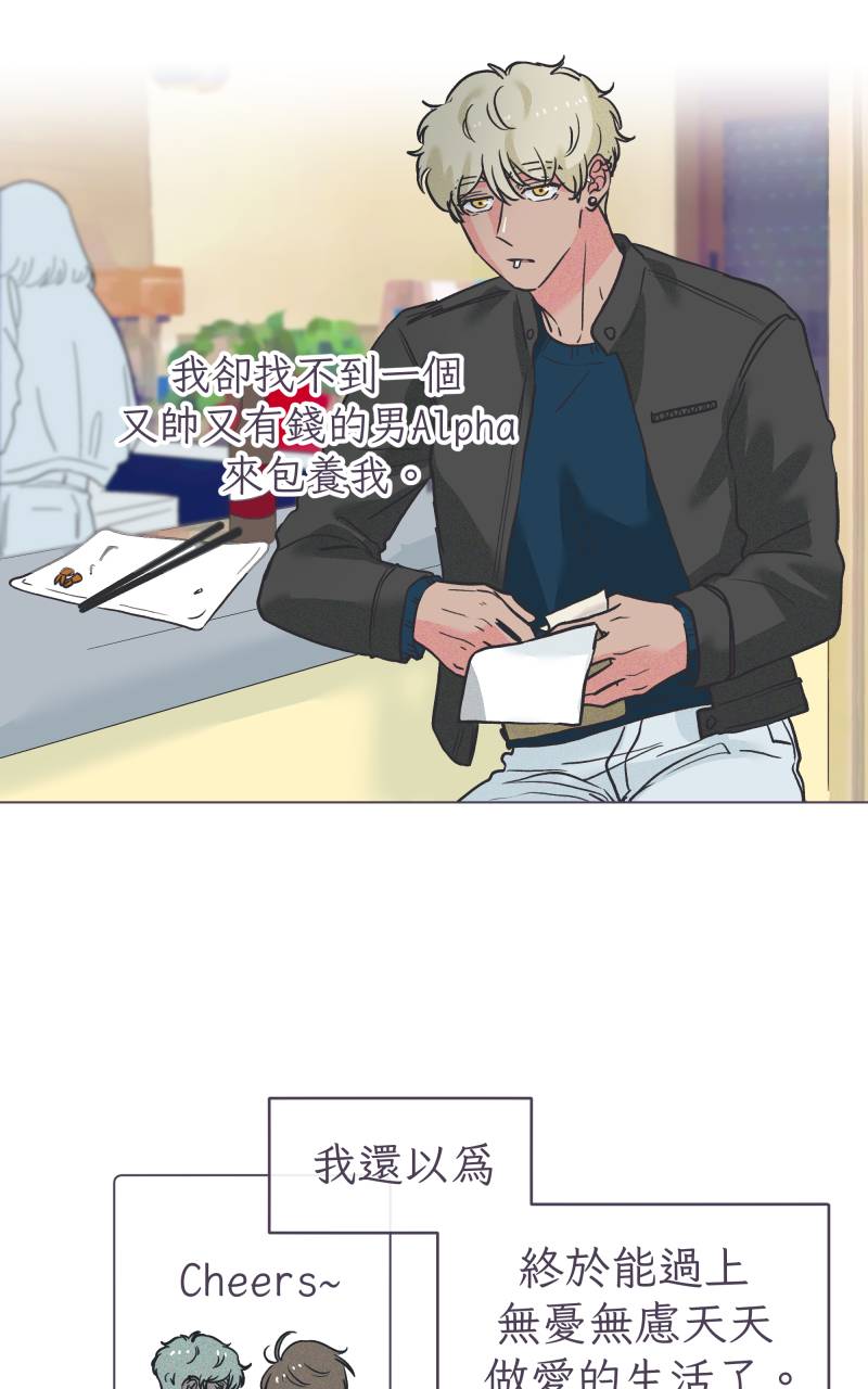 风情万种先生No. 1P19