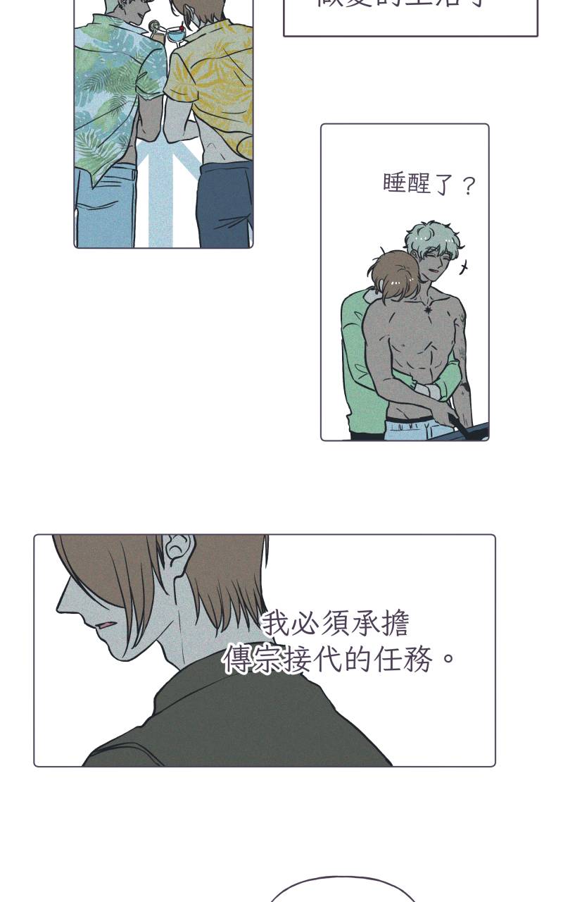 风情万种先生No. 1P20