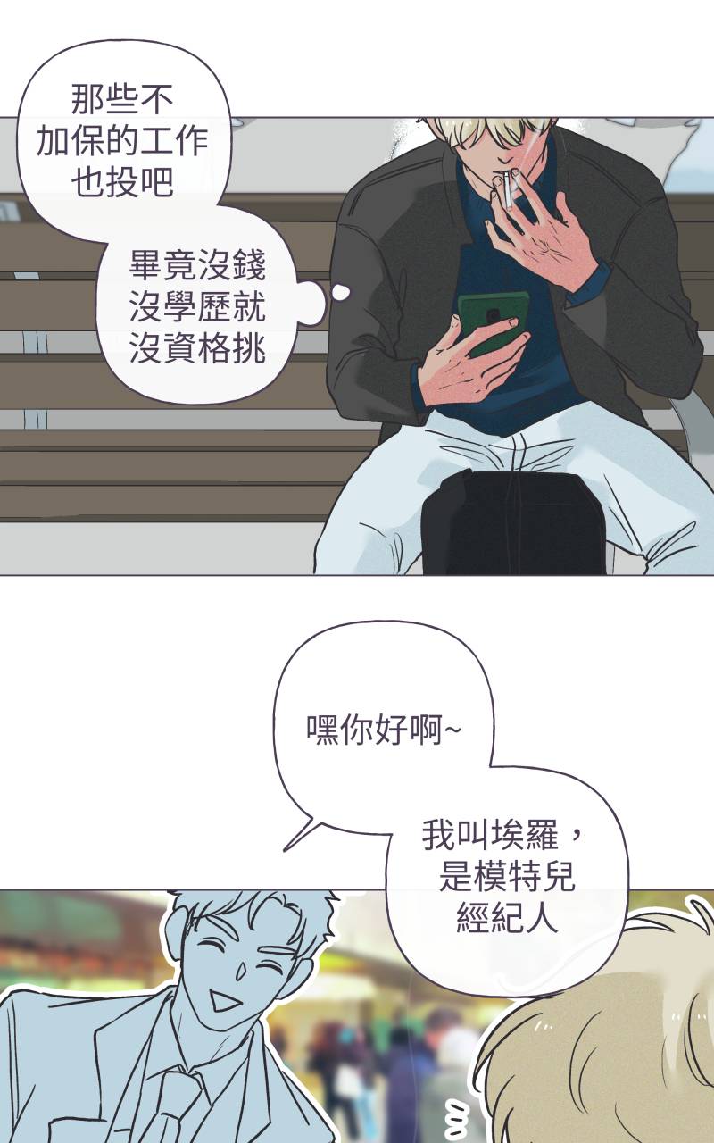 风情万种先生No. 1P24