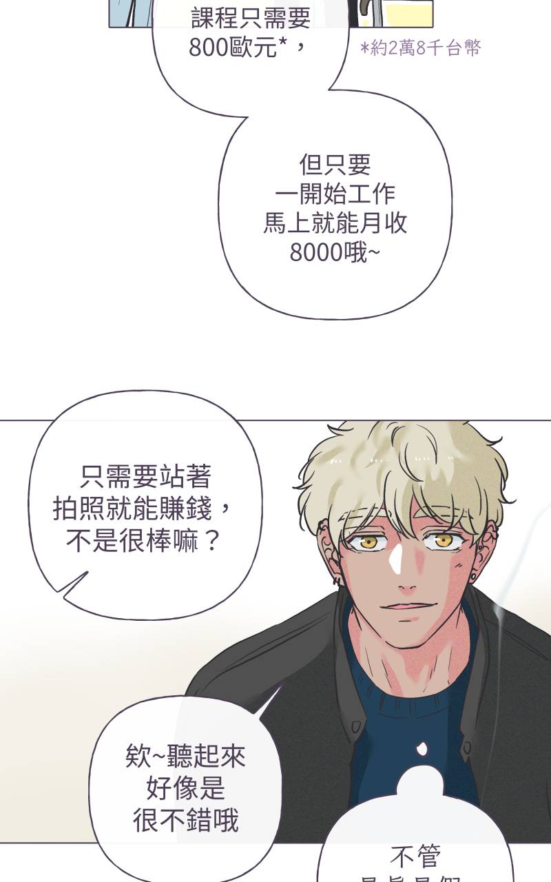 风情万种先生No. 1P26