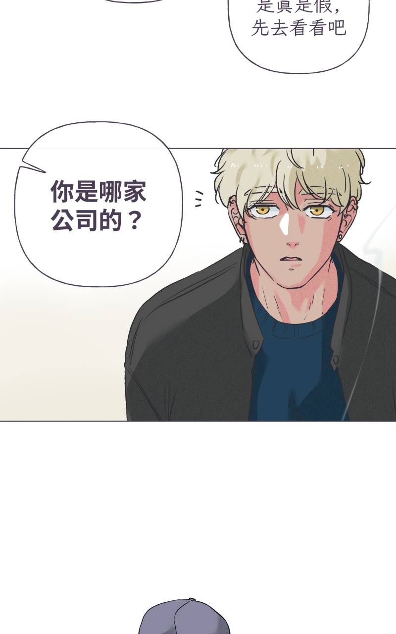 风情万种先生No. 1P27