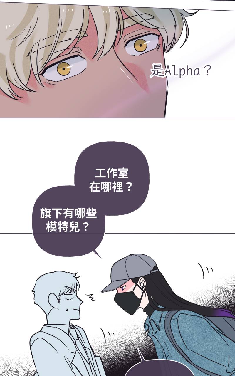 风情万种先生No. 1P29