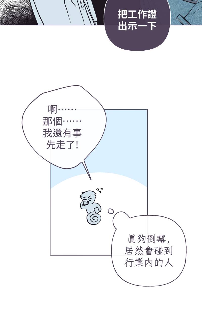 风情万种先生No. 1P30