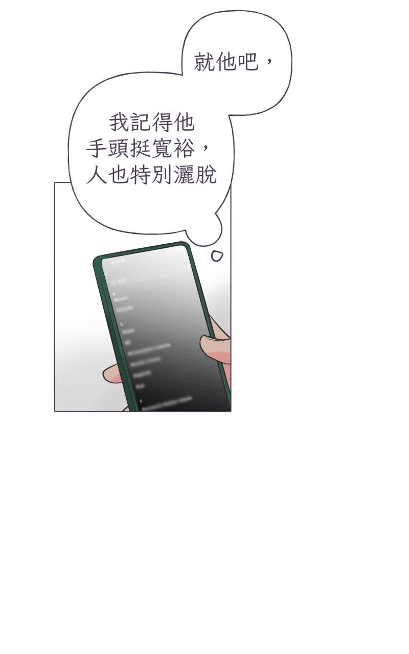 风情万种先生No. 1P36