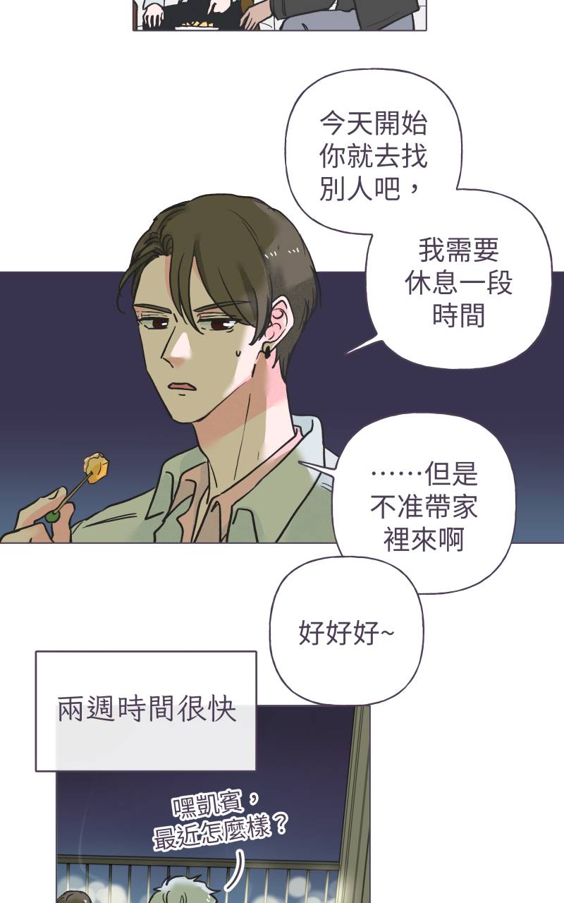 风情万种先生No. 1P46