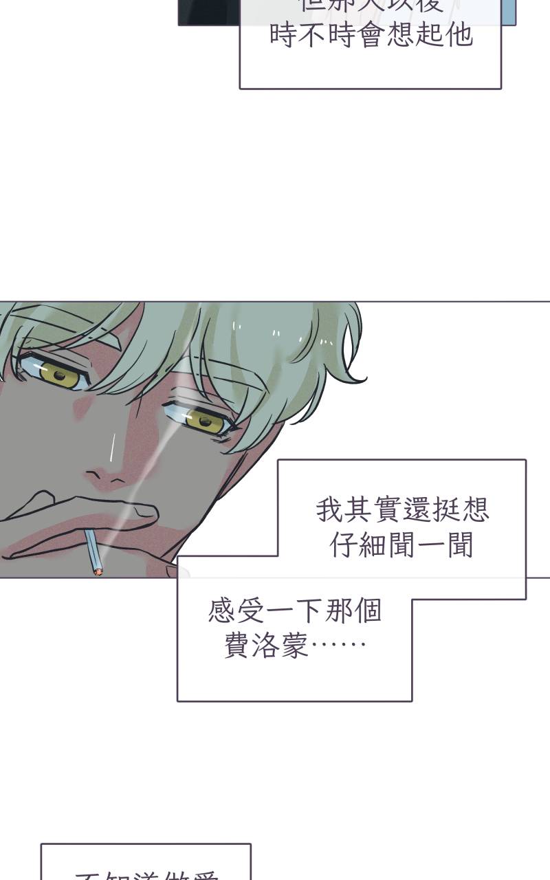 风情万种先生No. 1P48