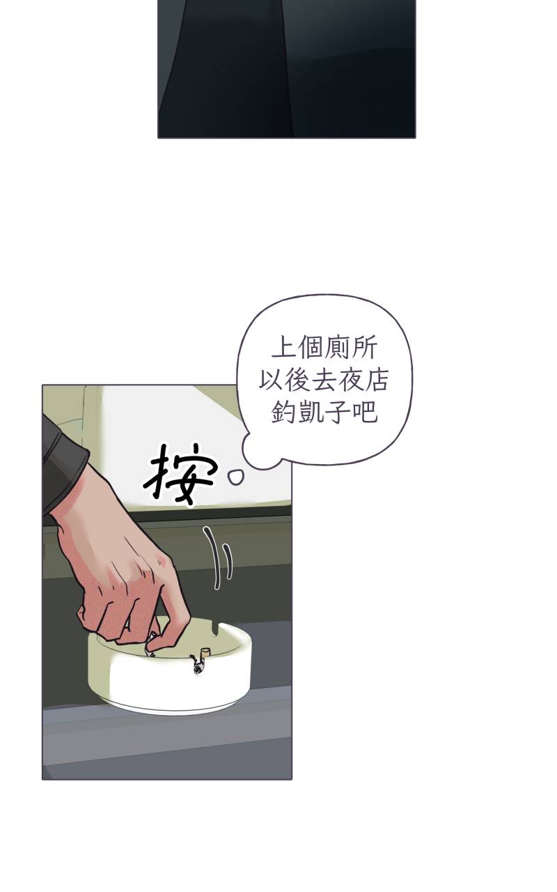 风情万种先生No. 1P50