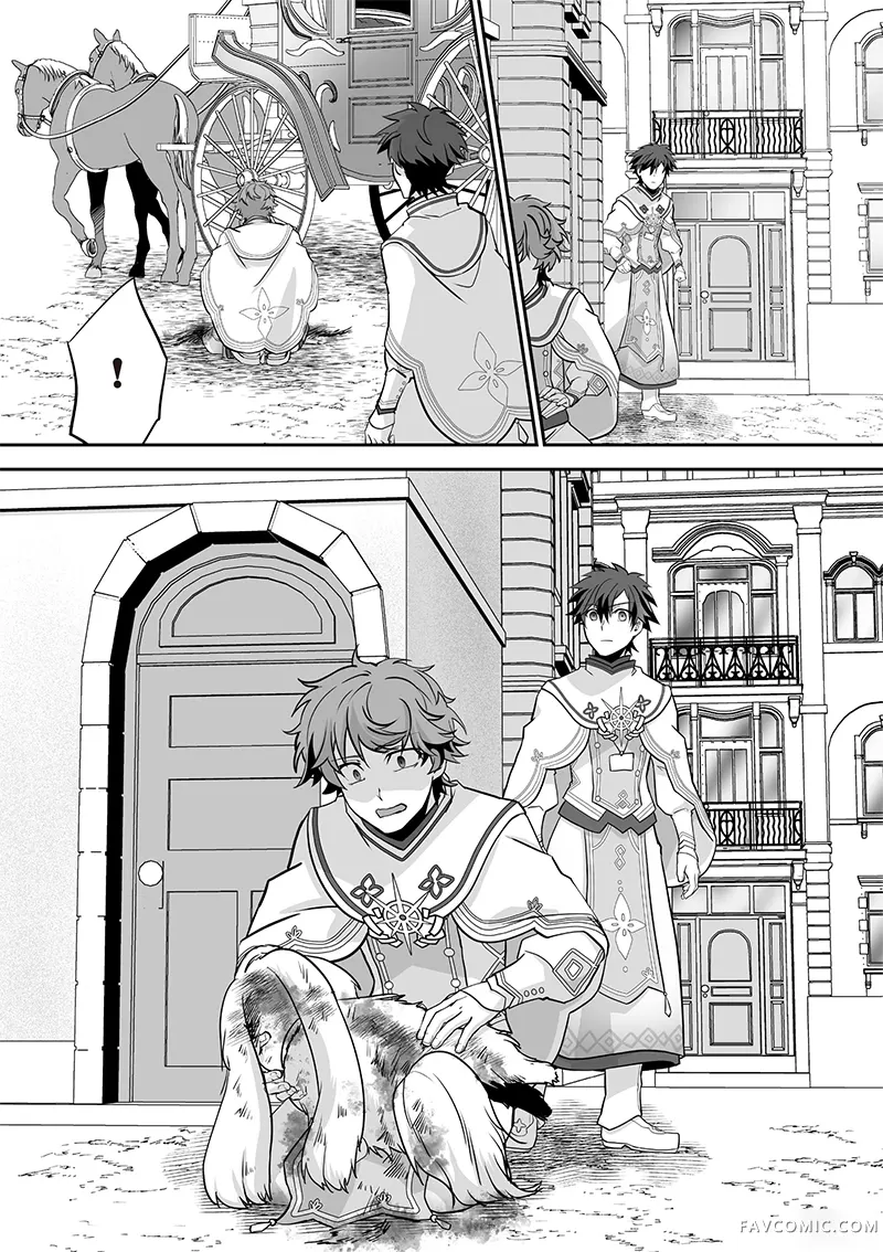 瞬间治愈却被当成废物踢出队伍的天才治疗师，改当无照治疗师快乐过活第04卷P65