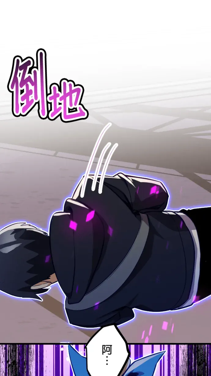 无职最强第72話P2