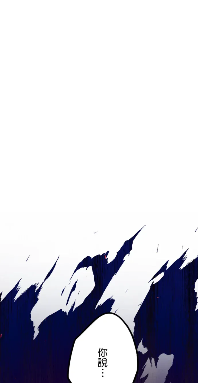 无职最强第73話P1