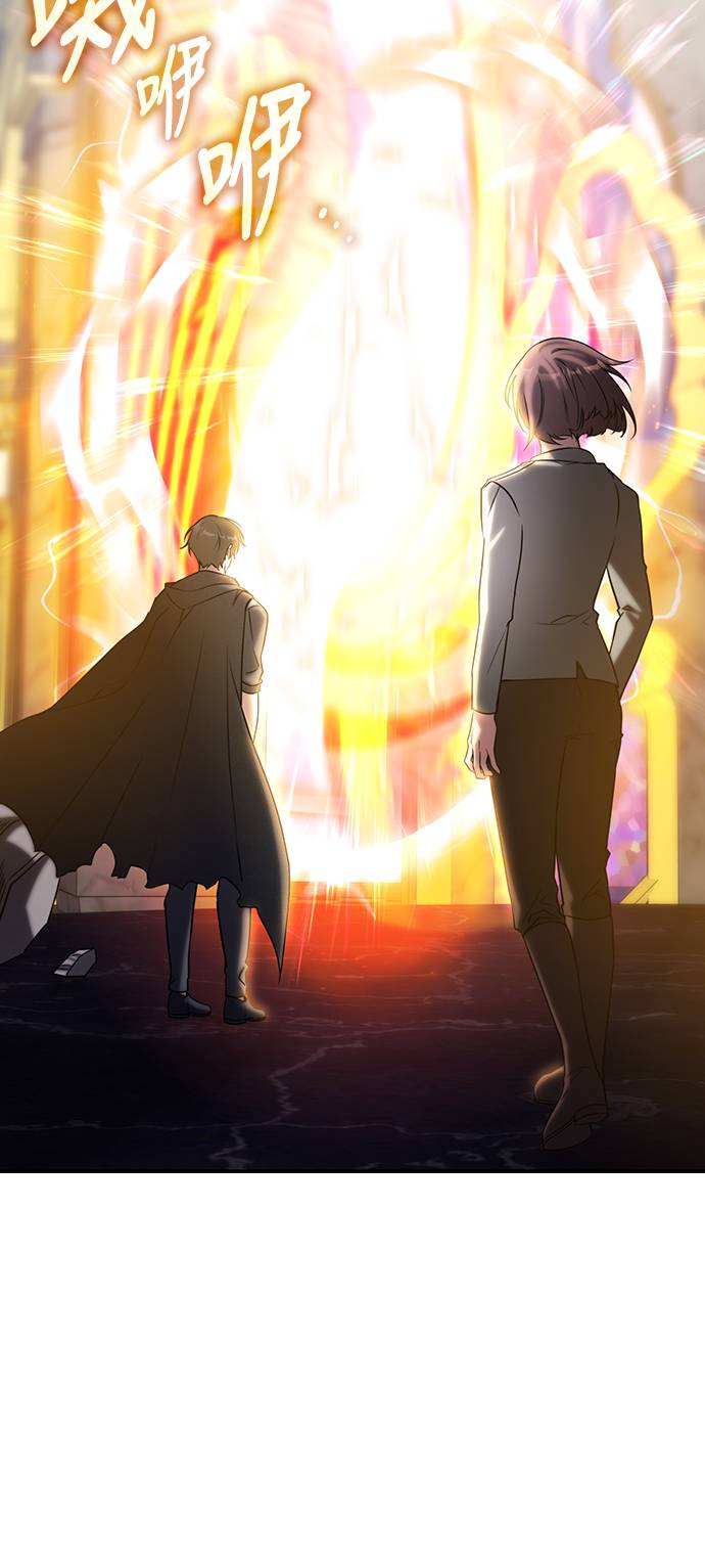 超强补师异世界归来第2話P5