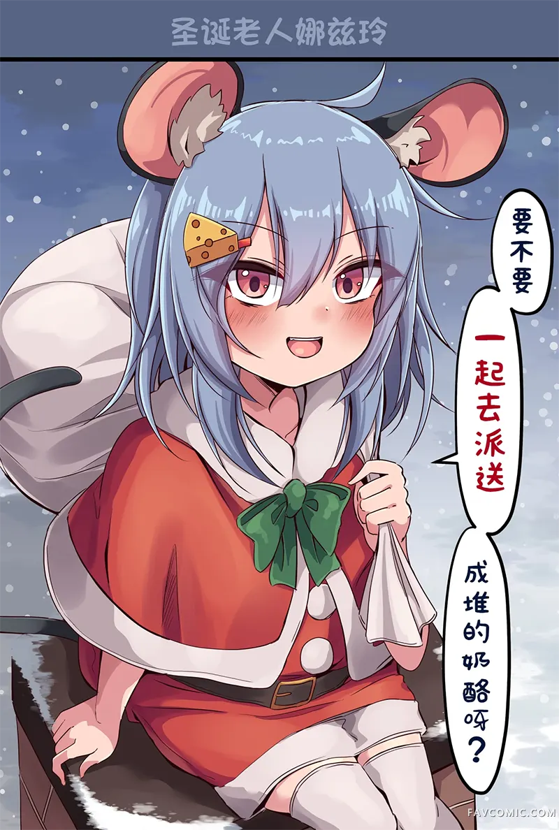 siw0n东方同人系列第08話P2