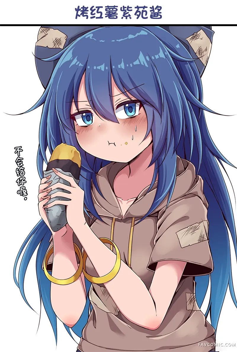 siw0n东方同人系列第08話P3