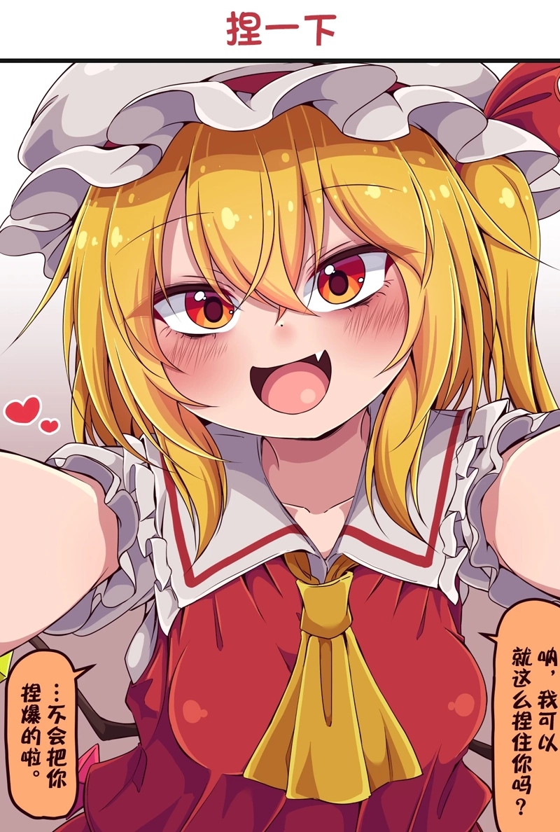 siw0n东方同人系列第09話P2