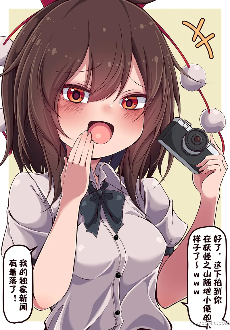 siw0n东方同人系列第09話P3