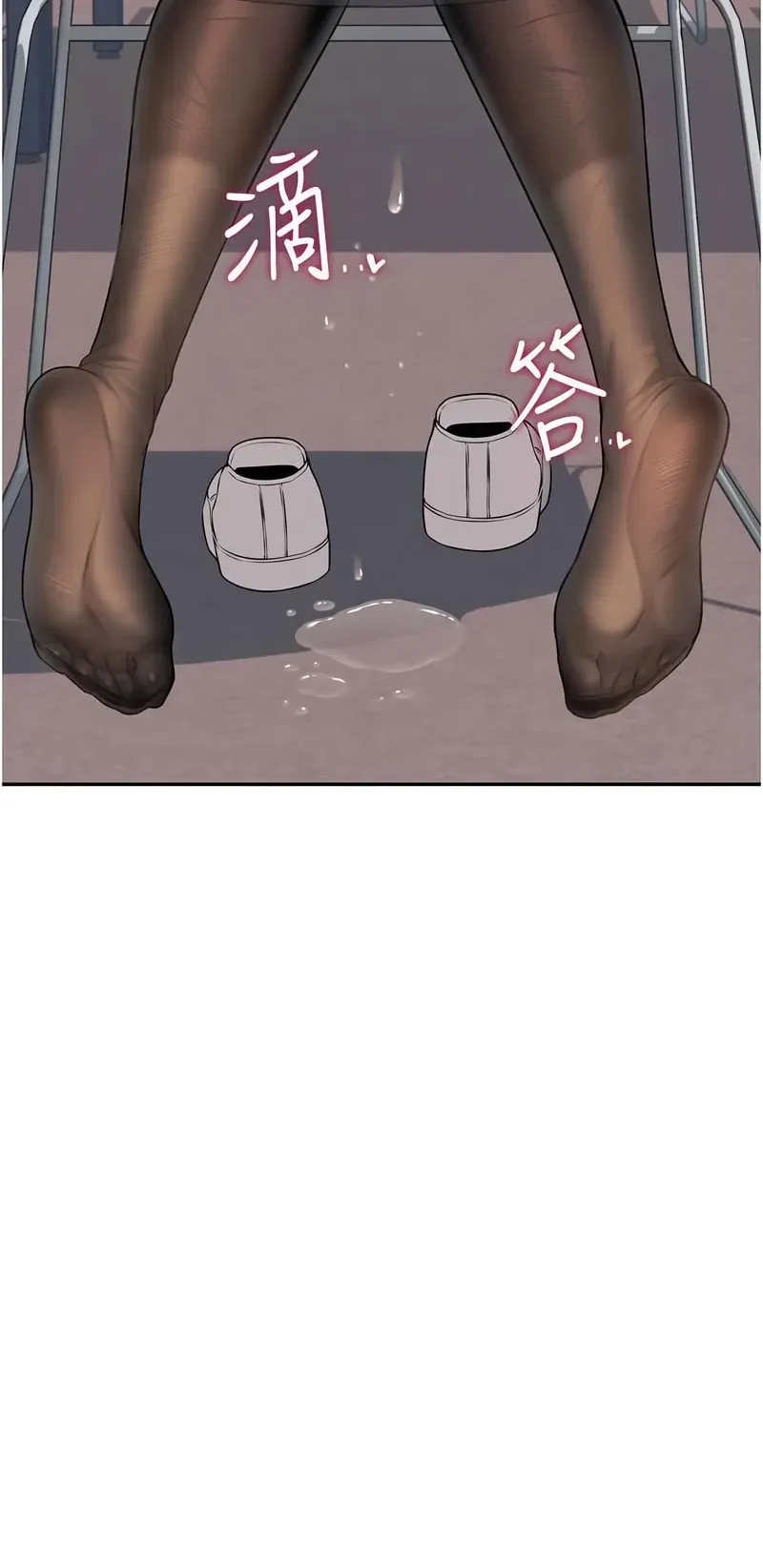 飞机杯女神连线中第52话P2