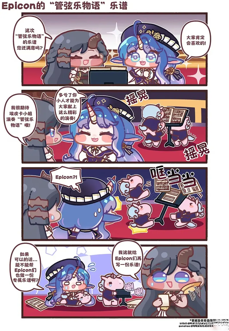 PanTo老师的坨坨脸宇宙第112話P1