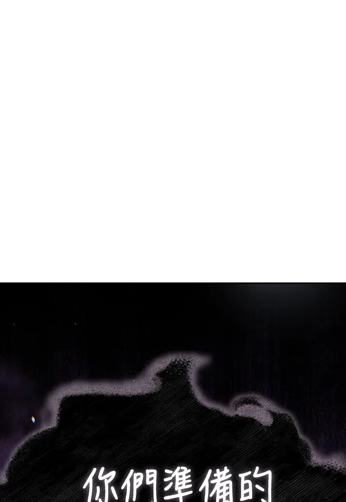 天中龙门第42話P1