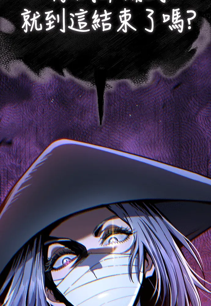 天中龙门第42話P2