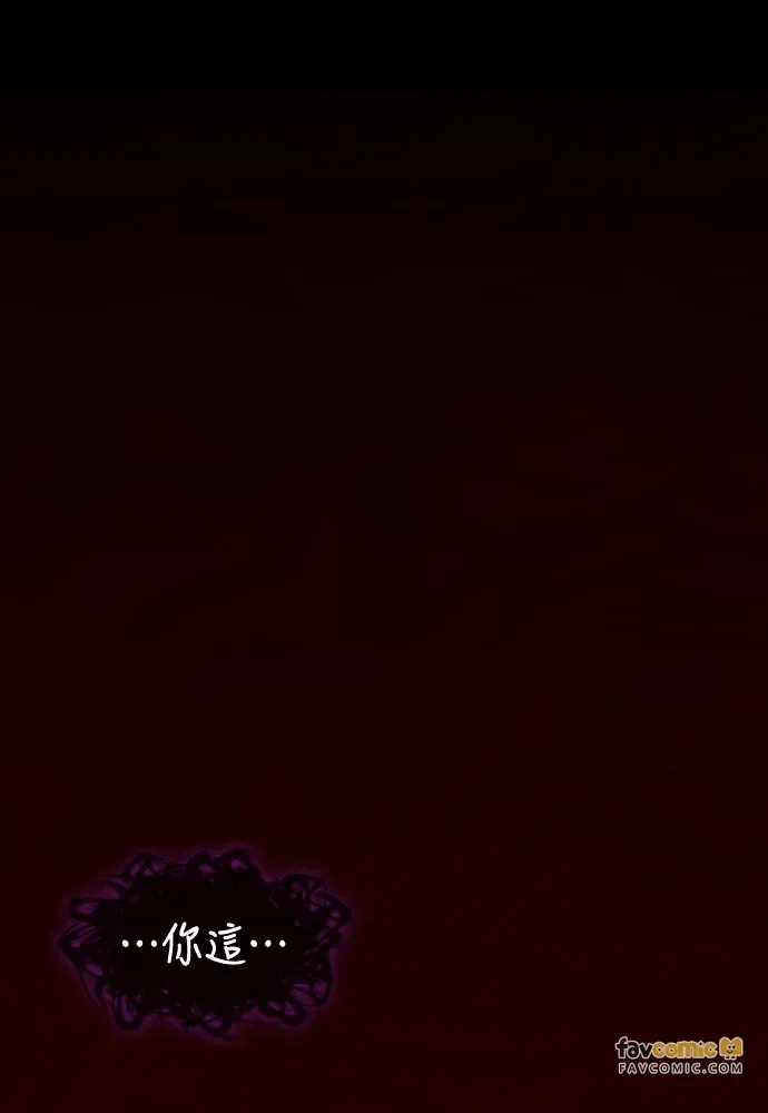 天中龙门第43話P1