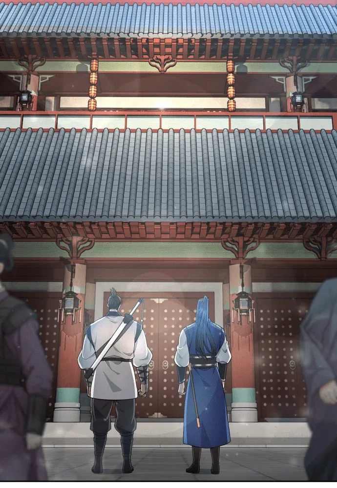 天中龙门第45話P3