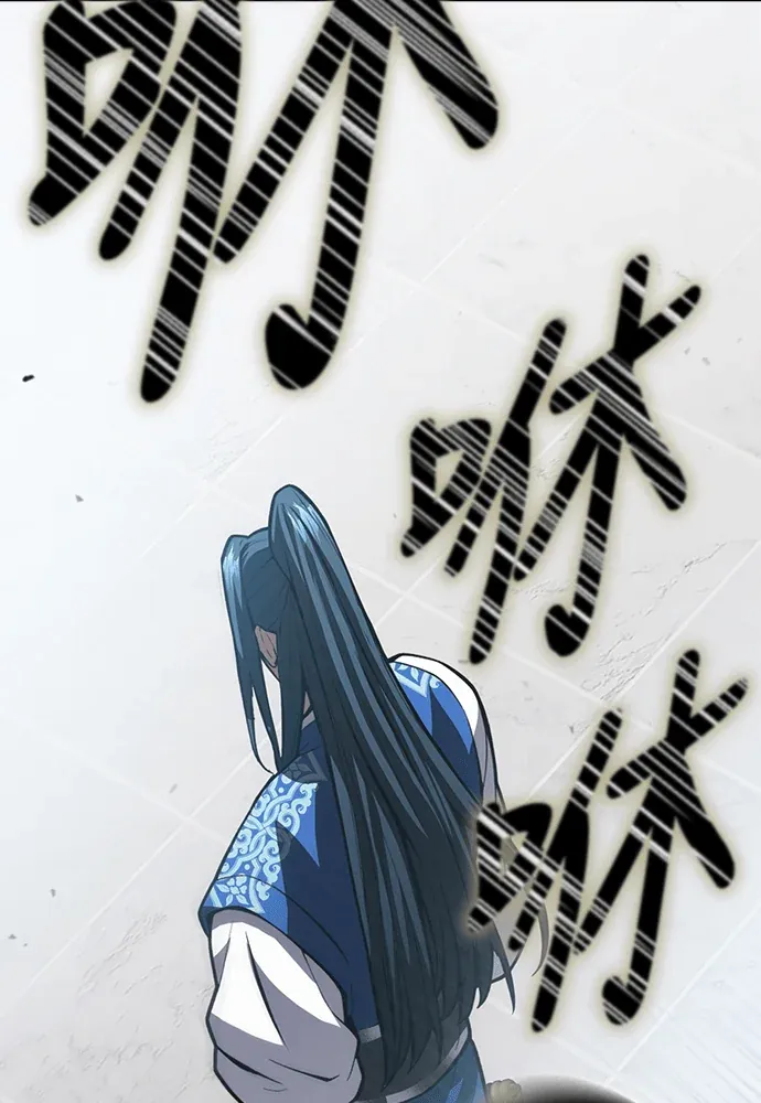 天中龙门第46話P2