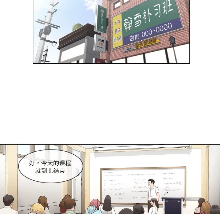 轻触！解除封印第2话P13