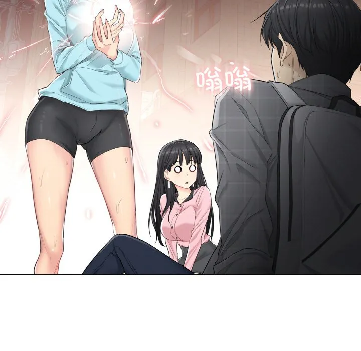 轻触！解除封印第2话P5