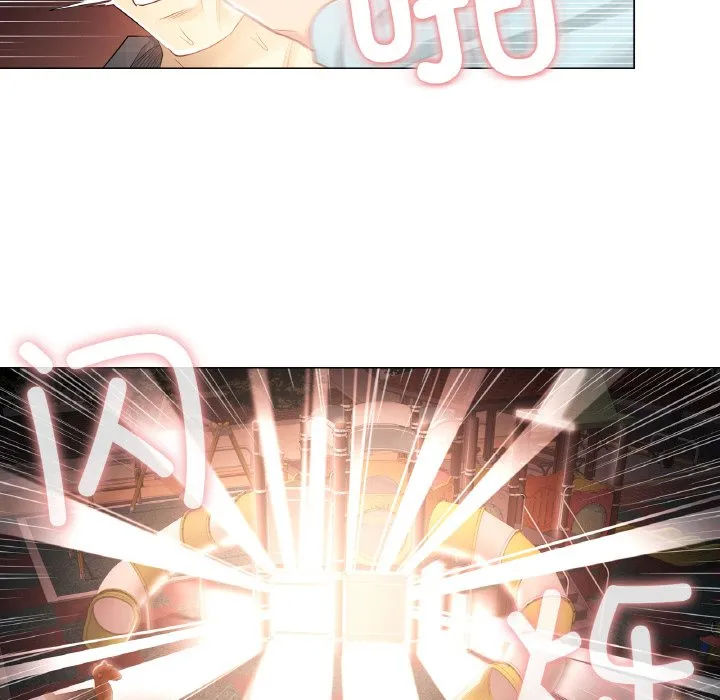 轻触！解除封印第2话P56