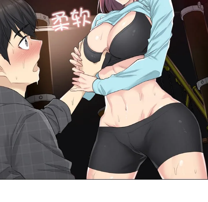 轻触！解除封印第2话P63