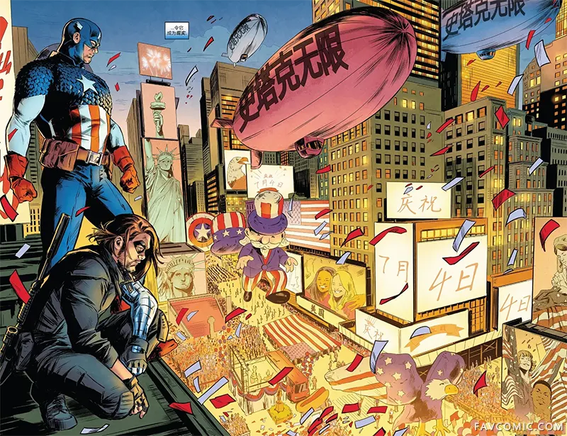 美国队长：自由哨兵v2第01卷P14