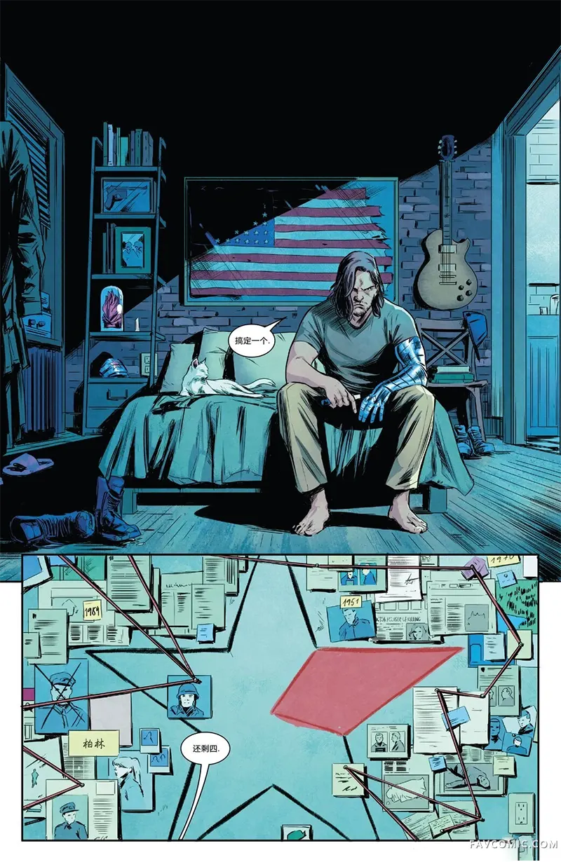 美国队长：自由哨兵v2第01卷P28