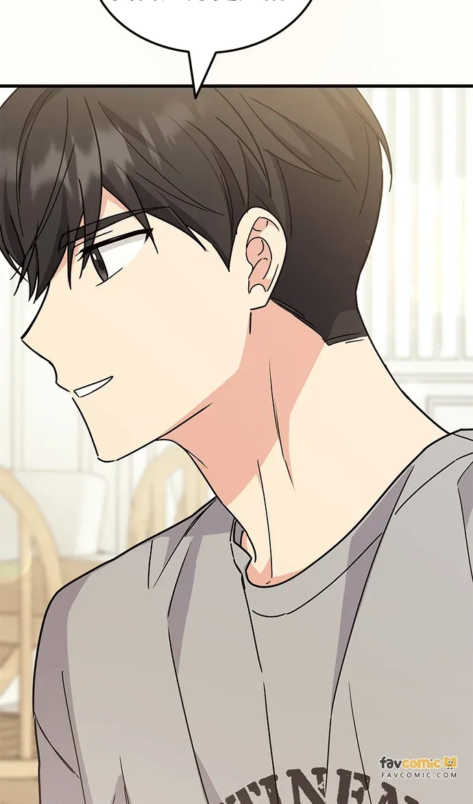 丑小鸭自卑情结第61話P3