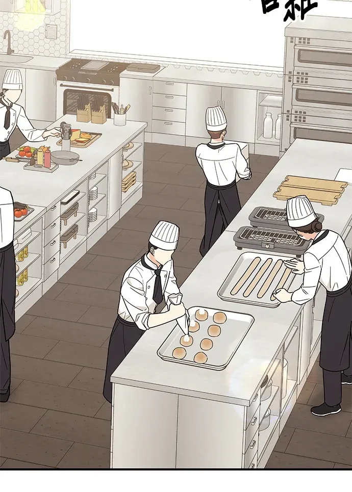 丑小鸭自卑情结第63話P2