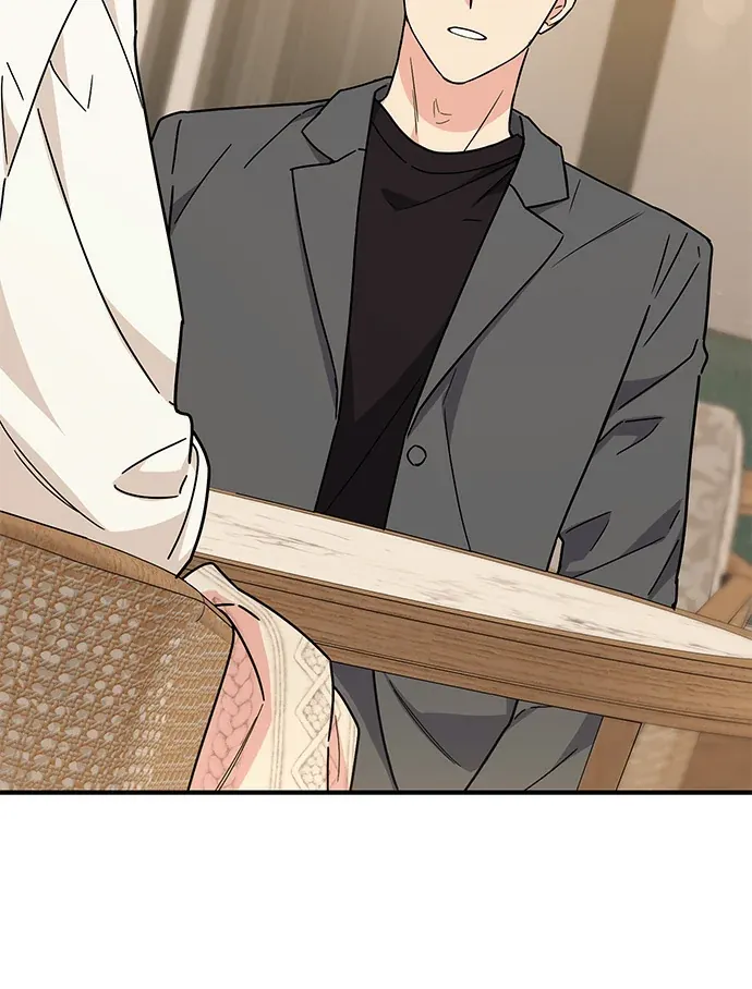 丑小鸭自卑情结第64話P2