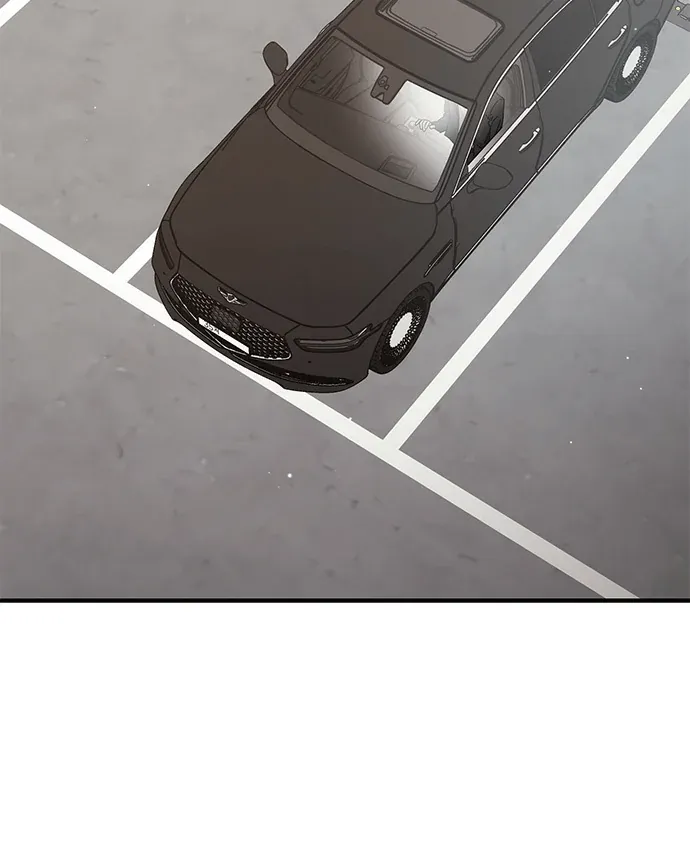 丑小鸭自卑情结第65話P2