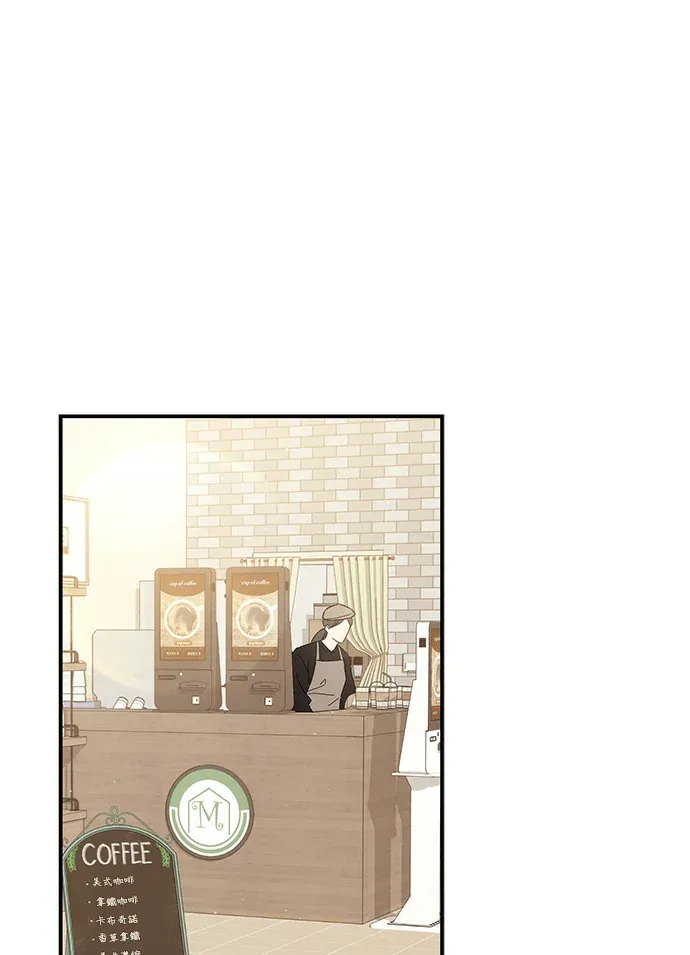 丑小鸭自卑情结第66話P1