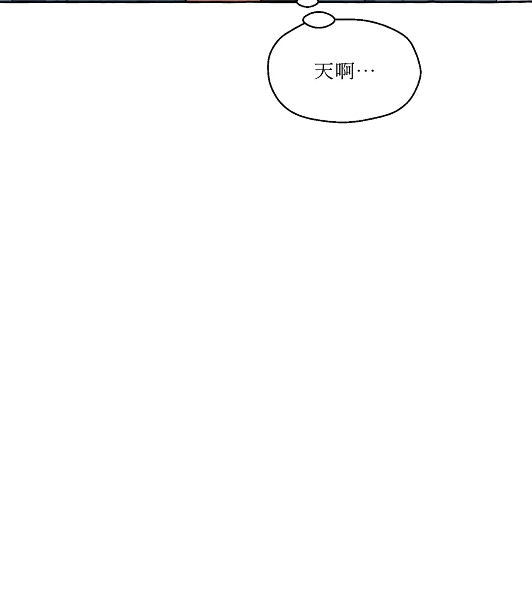 监狱里的他们第49話P3