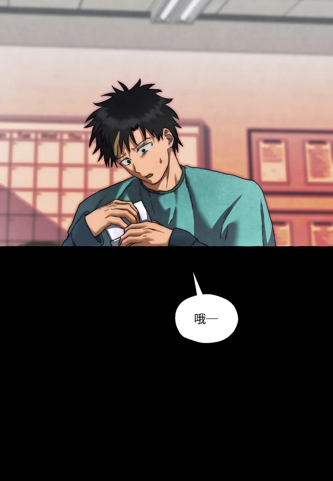 监狱里的他们第51話P2