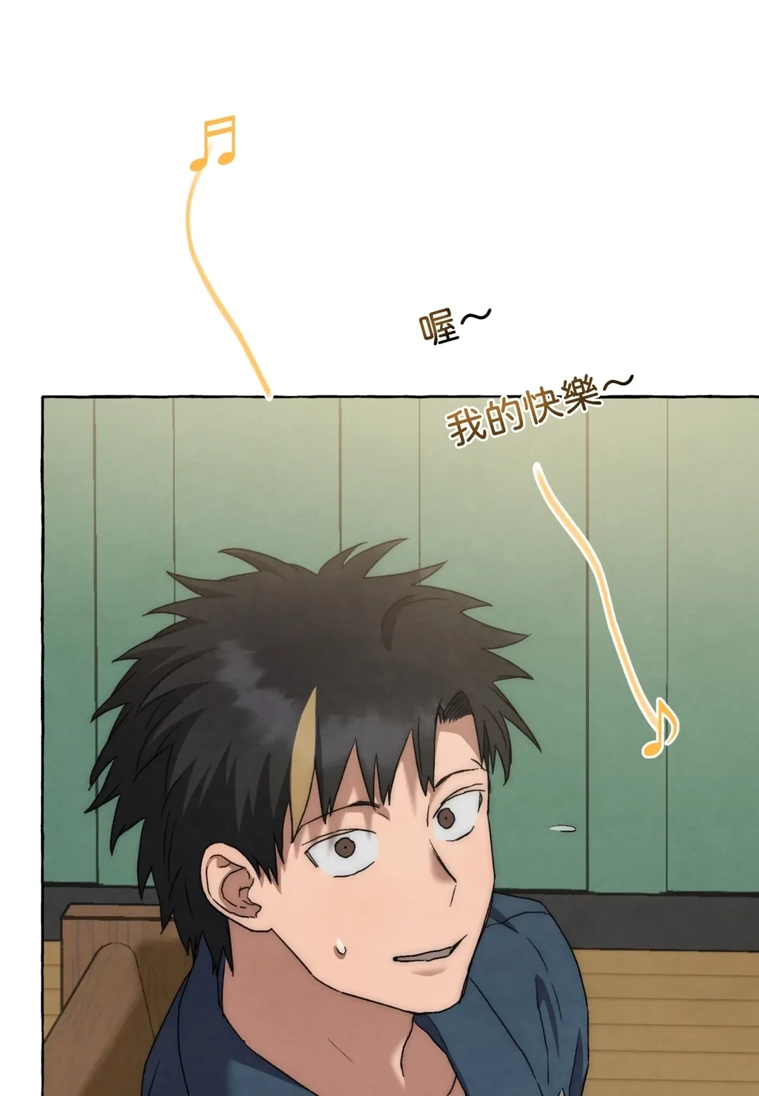 监狱里的他们第53話P2