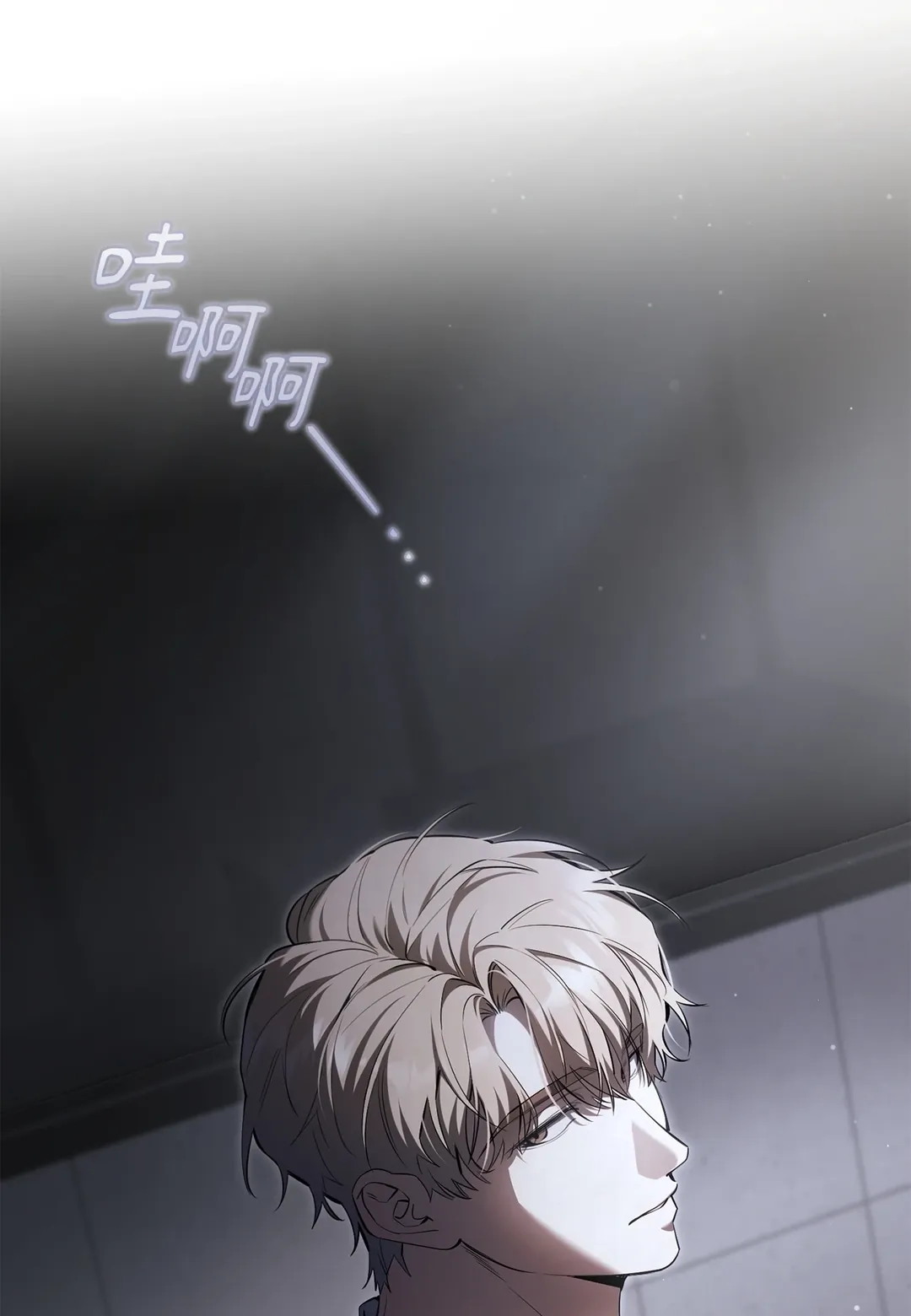 猎人只想安静生活第38話P1