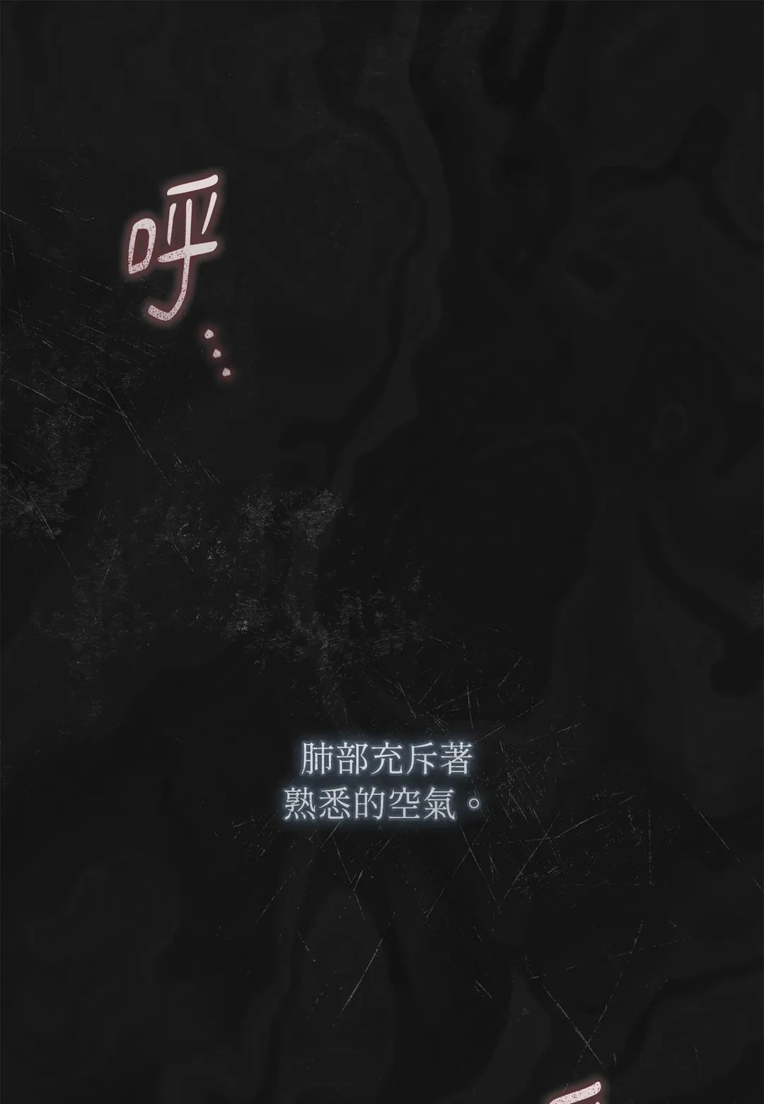 猎人只想安静生活第43話P1