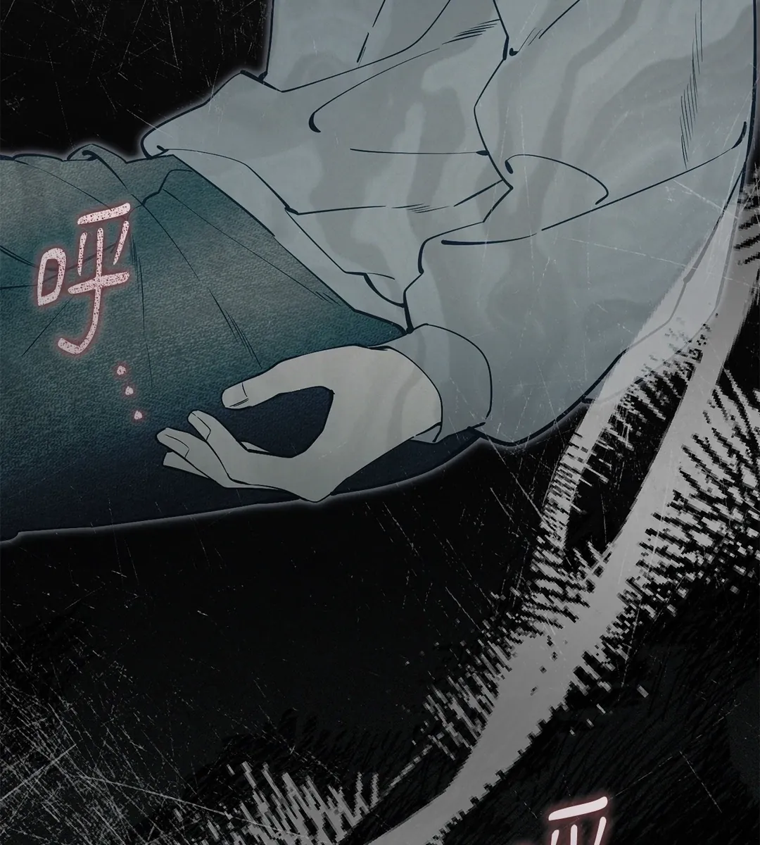 猎人只想安静生活第43話P3