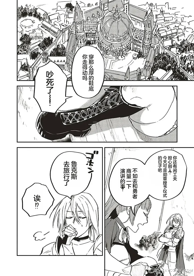 英杰的抖M最终话‌2P1